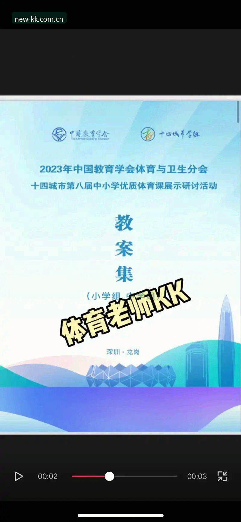 为什么越来越多用户选择kk体育登录平台？深度解析全新升级背后的逻辑
