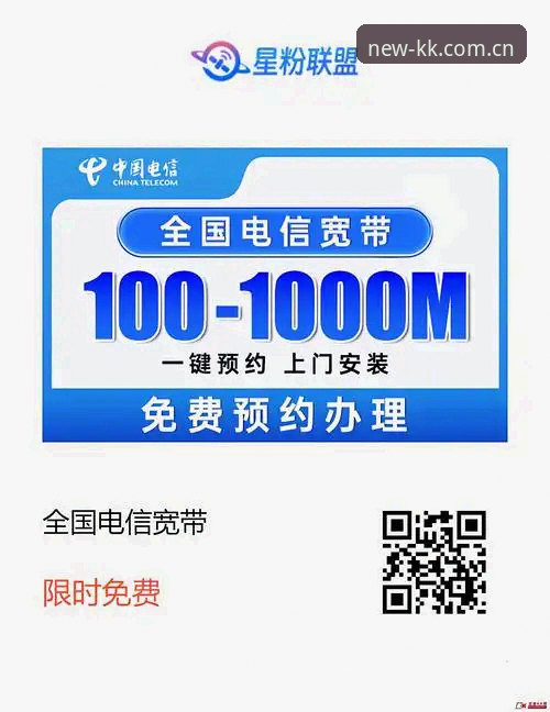 KK体育手机版安装与使用全教程——老用户手把手教你玩转新版