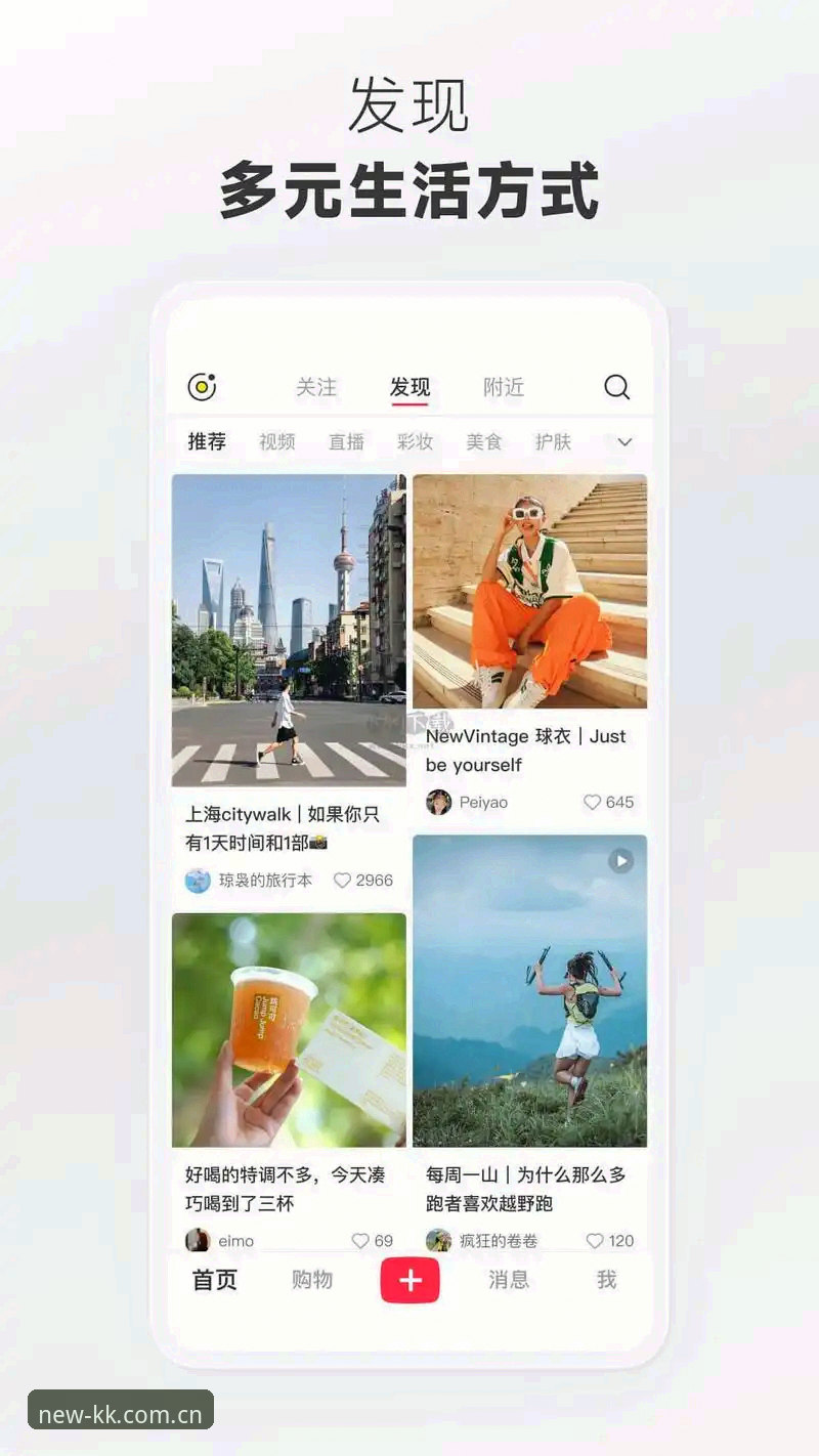kk体育安卓版常见问题排查与优化指南：62.0 MB安装包与数据报表实测