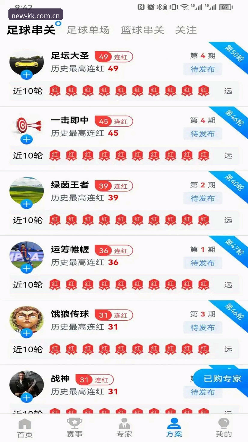 kksport下载安装手机版 KK体育平台最新动态:kksport下载安装手机版全攻略,行业观察者深度解析